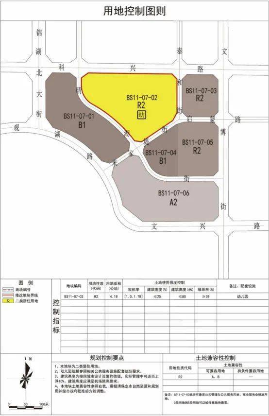 东湖区自然资源和规划局发布最新消息