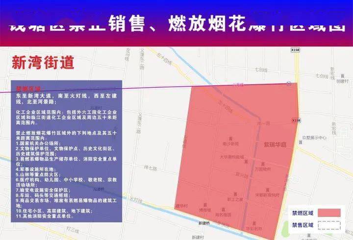 清苑县级公路维护监理事业单位发展规划构想与实施路径探讨