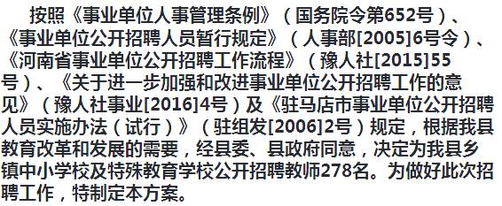 浉河区成人教育事业单位新领导引领下的变革与气象更新