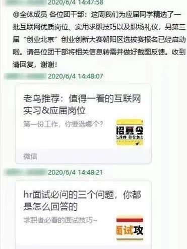 那尔帮村最新招聘信息汇总