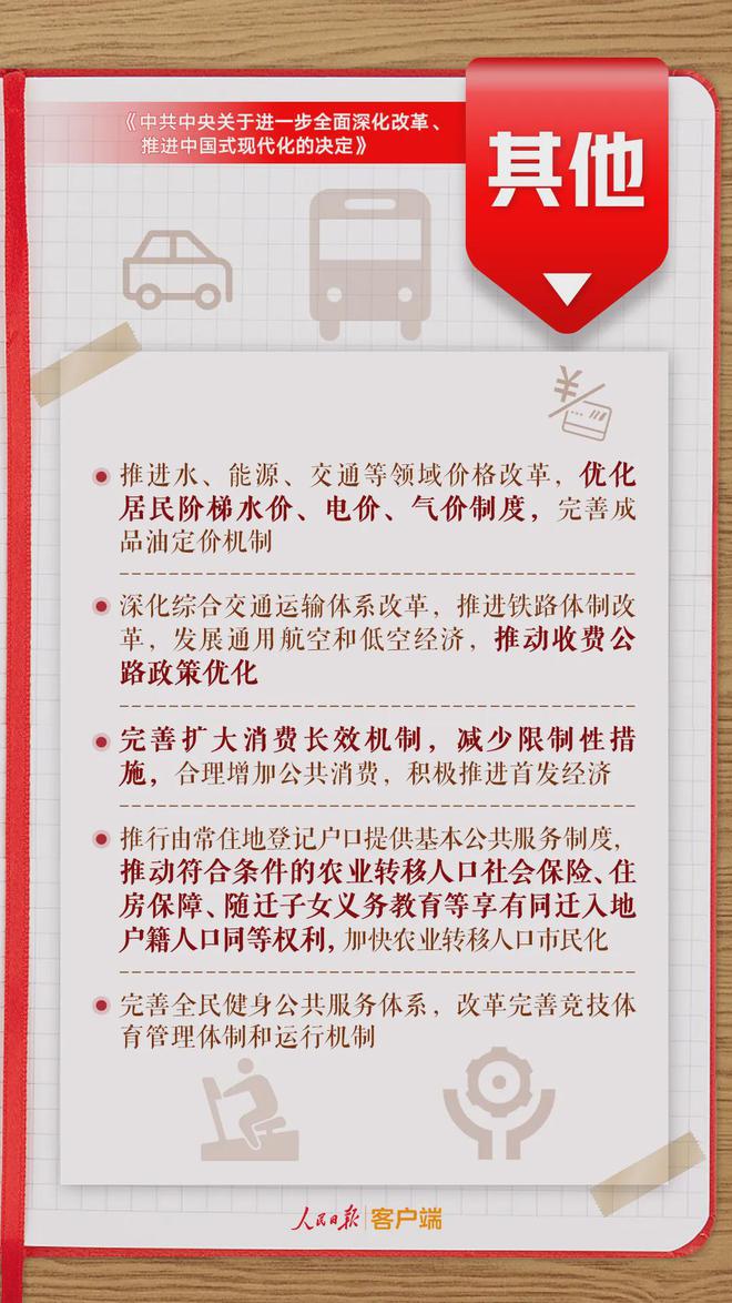 西三里乡最新人事任命动态，影响分析概览