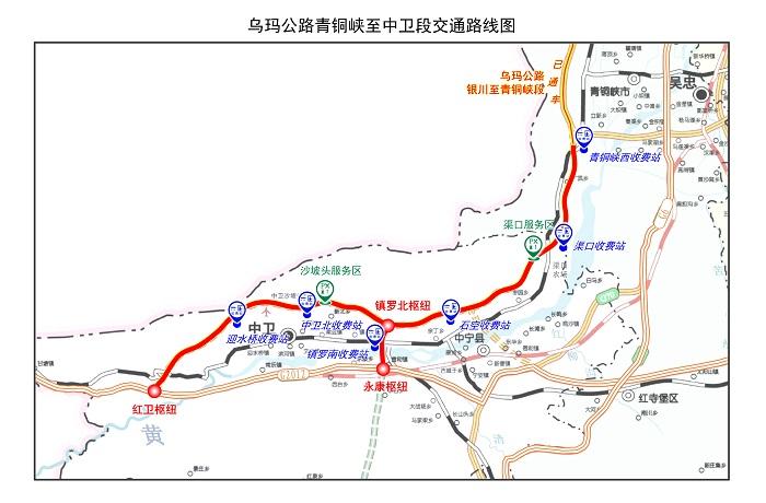 金积镇最新新闻动态速递