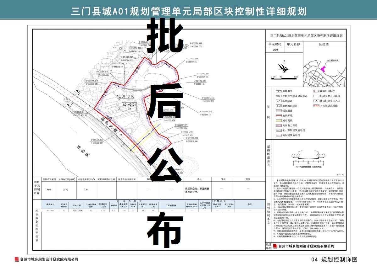 月露桂枝香