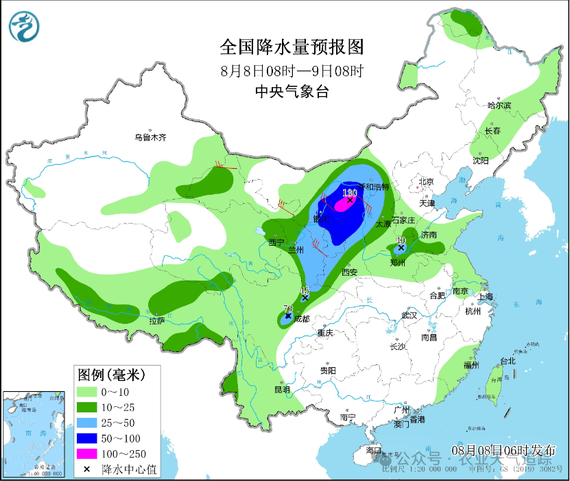 城关区最新天气预报通知