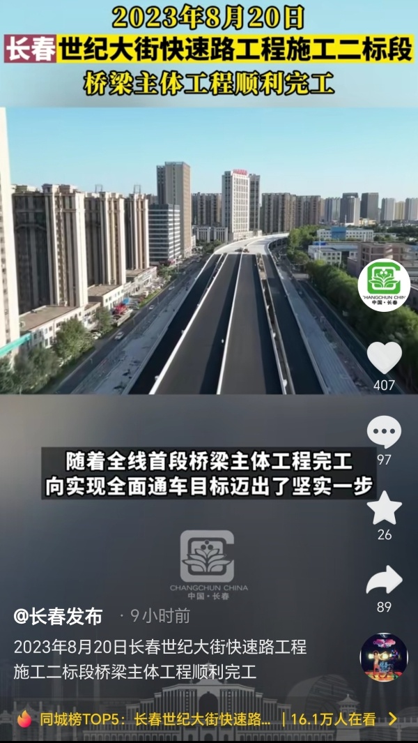 长春路街道最新招聘信息汇总