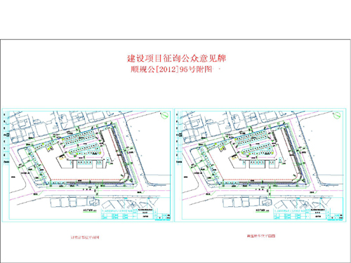 高碑店市统计局最新发展规划概览