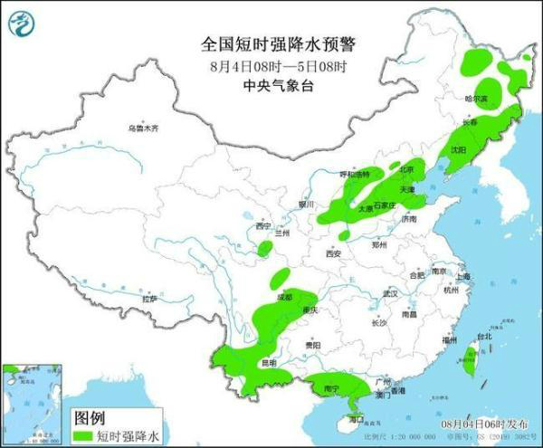 武南镇天气预报更新通知