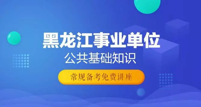 杂多县级托养福利事业单位招聘信息发布及其影响分析