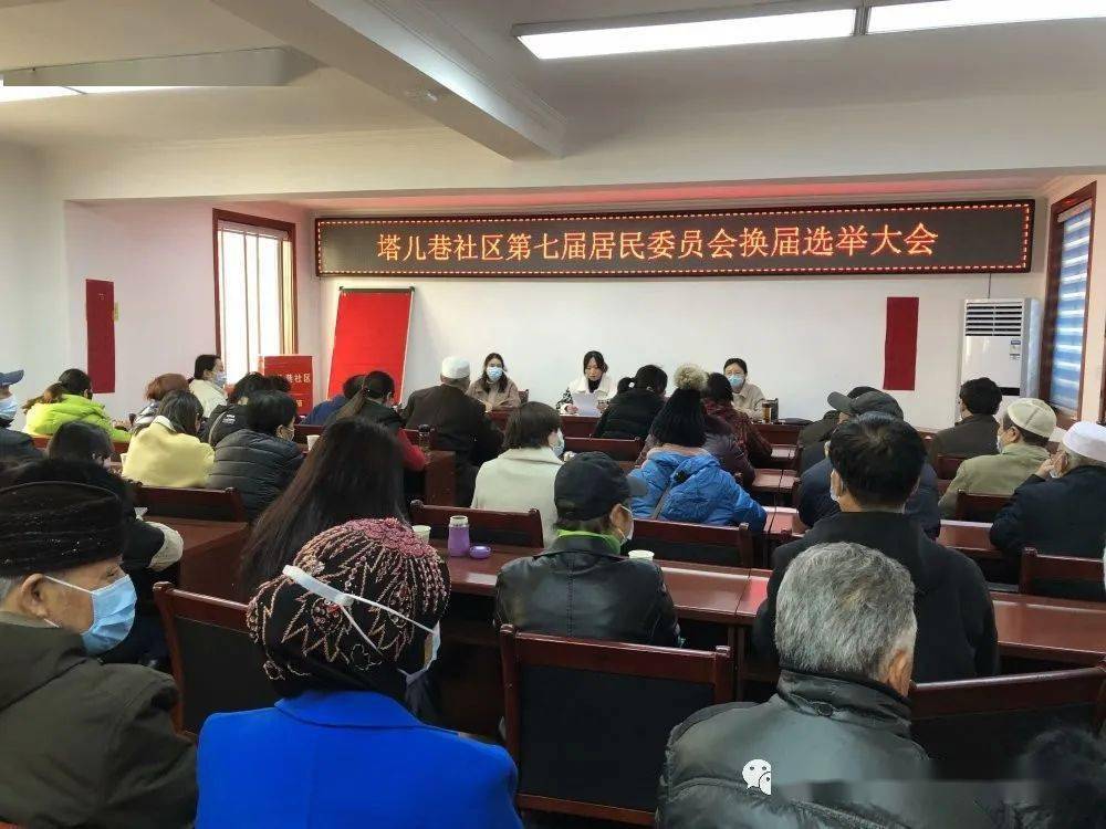 堡子坝村委会人事新任命，推动乡村发展新力量