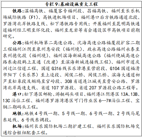 自由路街道人事任命揭晓，塑造未来社区发展新篇章