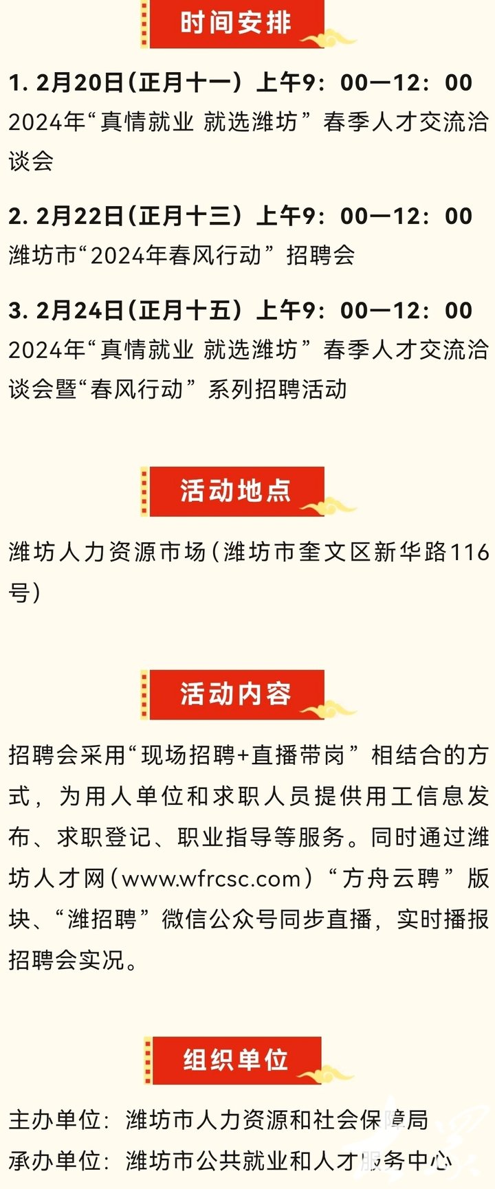 岱岳区图书馆招聘启事，寻找新的图书管理团队成员