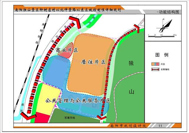 邻水县公路运输管理事业单位发展规划展望