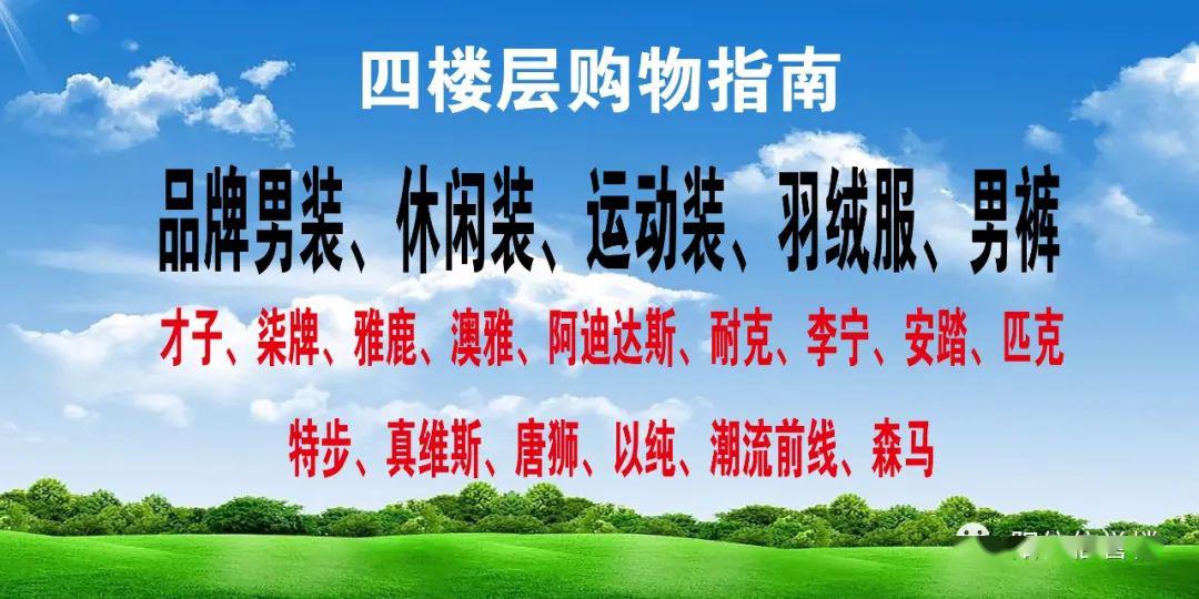 四香果林场最新招聘信息与职业发展机遇概览