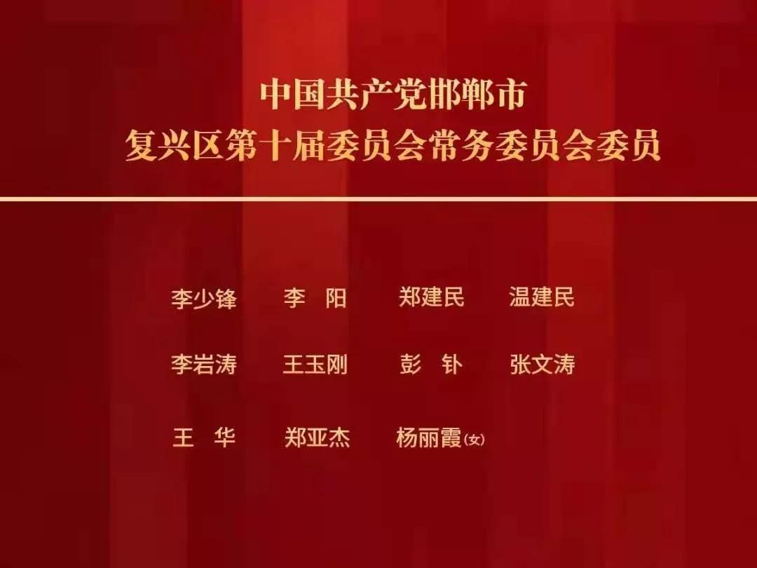 维新乡人事任命揭晓，新一轮力量整合推动地方发展