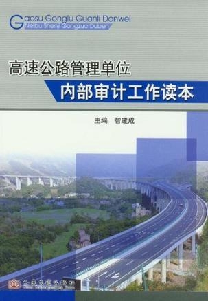 门头沟区公路运输管理事业单位最新动态速递