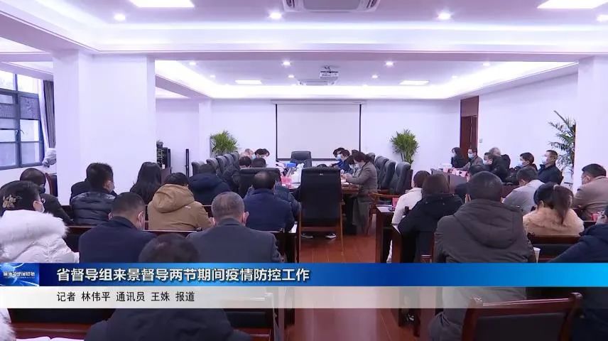 景德镇市经济委员会新闻深度解析