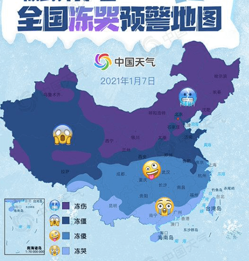 乌素图镇天气预报更新通知