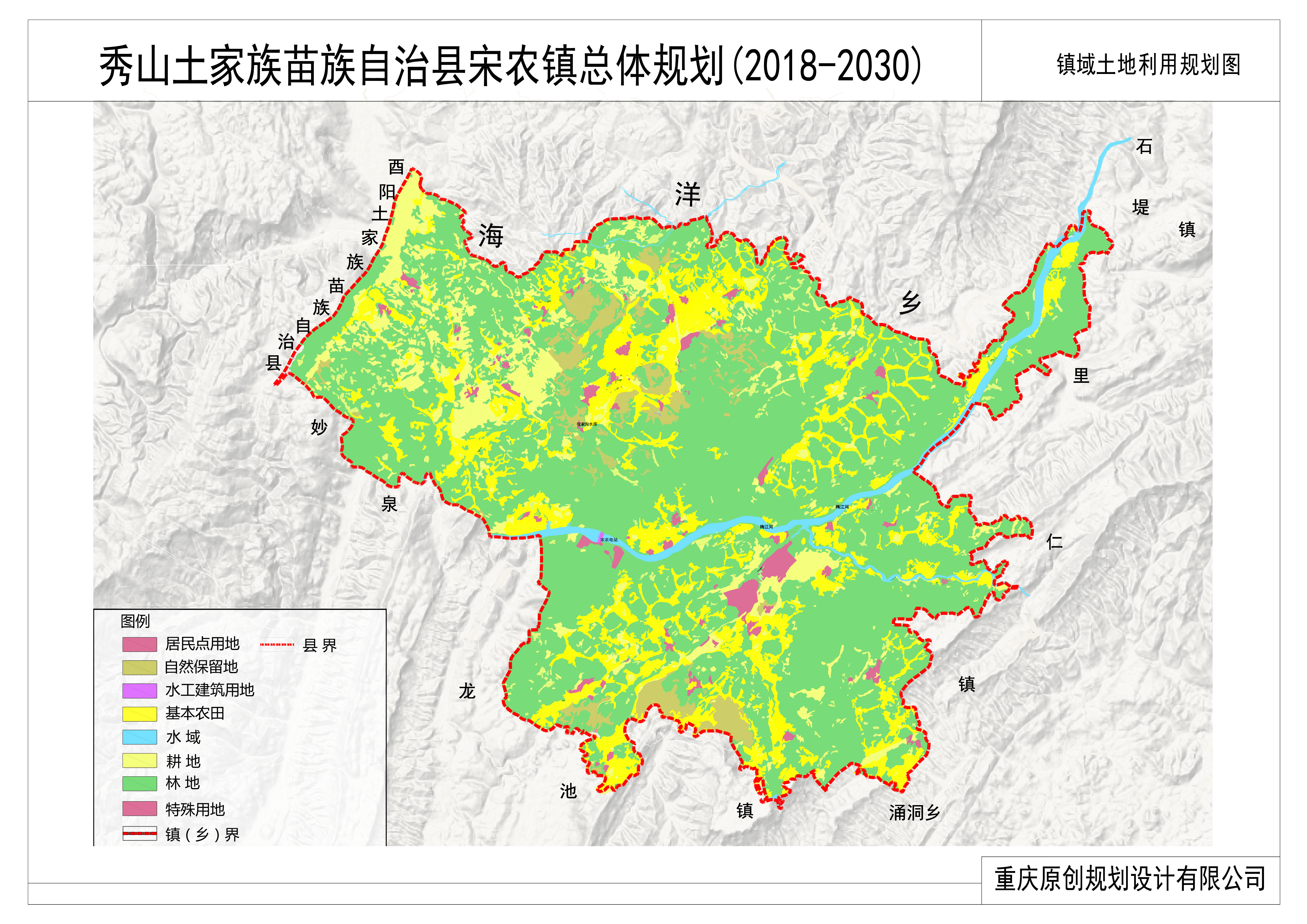 秀山土家族苗族自治县人力资源和社会保障局最新发展规划概览