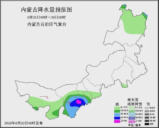 板泉镇天气预报更新通知