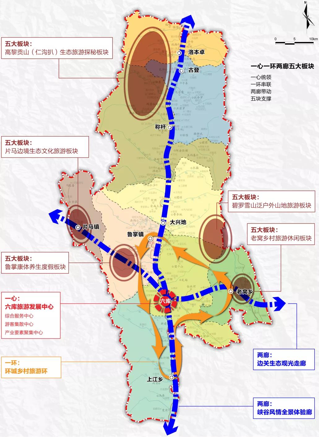 2025年2月10日 第6页