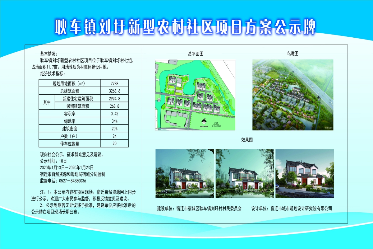 双龙乡最新发展规划，塑造乡村新貌，推动可持续发展进程