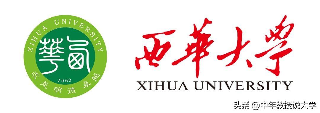 西华大学社区交通最新动态