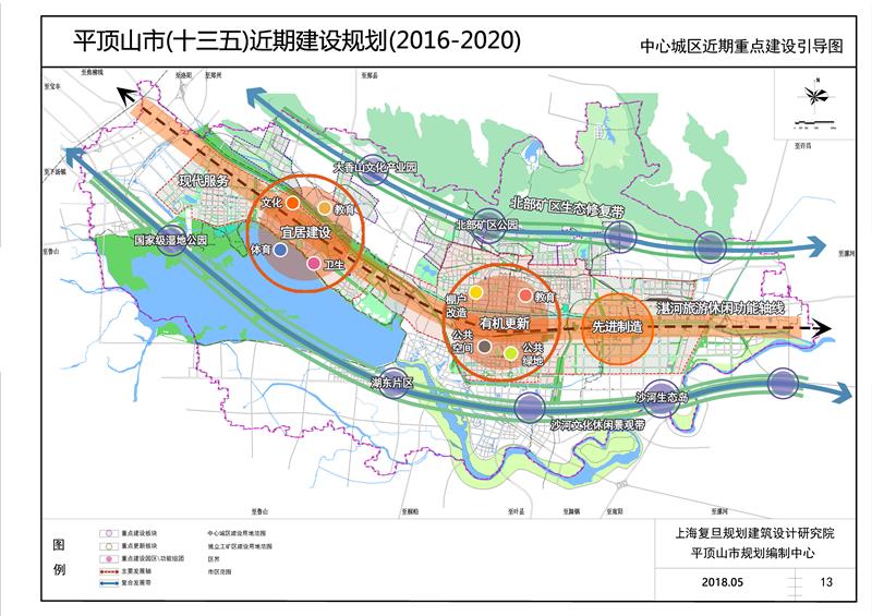 2025年2月19日 第13页