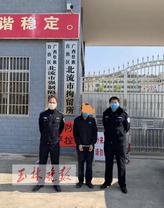 北流市防疫检疫站人事调整，强化防疫体系建设