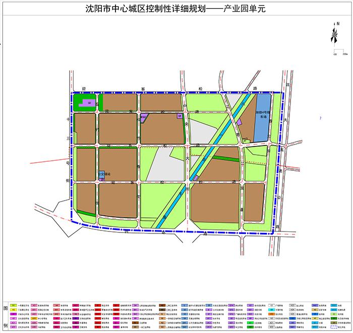 苏家屯区公安局最新战略规划布局揭晓