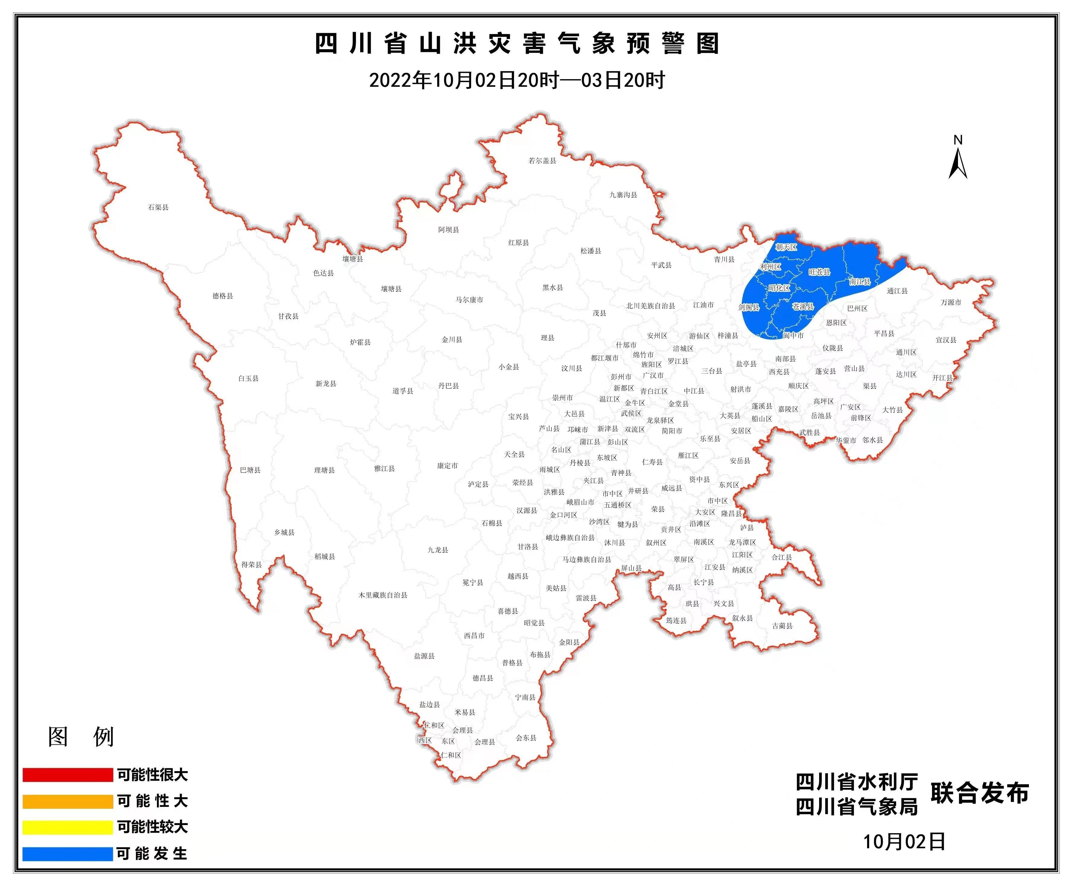 通江乡最新天气预报通知